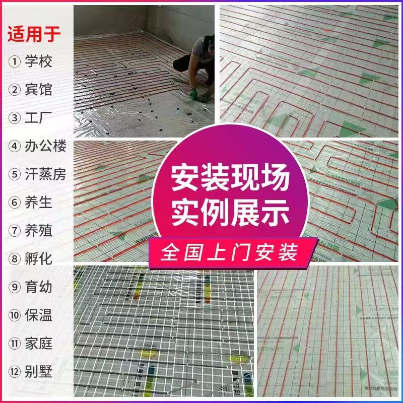 腾冲县 石墨烯电地暖公司哪家好？售后保障深度解析